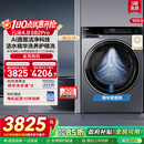 海尔582滚筒洗衣机家用直驱全自动大容量洗脱 云溪4.0