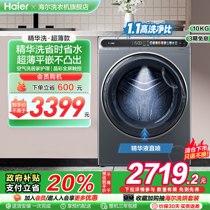 ������ϴ������10kgȫ�Զ�����ϴ��һ���Ƶ��Ͳϴ�»�����ƽǶ59