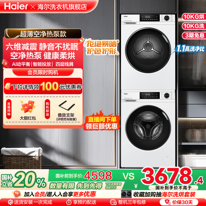 [129W]ϴװ10kgùͲϴ»ȱúɻ519W3865.8Ԫ