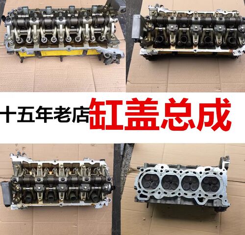 大众EA211途昂凌渡汽缸盖总成