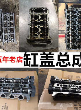 适用英菲尼迪G37 G35 G25 FX35 EX25 Q50 QX603.7气缸盖总成中缸