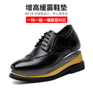 增高鞋 男10cm布洛克真皮商务年轻人潮流真牛皮内增高8cm男鞋
