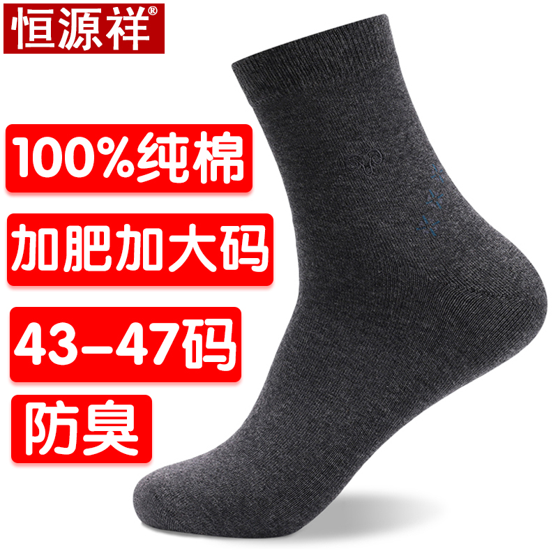 Դд޷ӴͲ4445ﶬ4647ʿ 29.38Ԫ