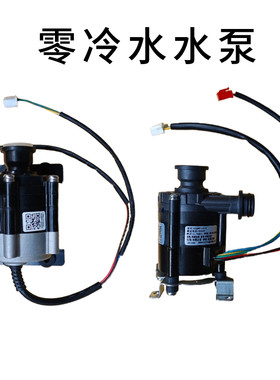 前锋热水器零冷水水泵F902-F903