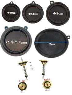 热水器通用皮膜顶针好师傅燃气具配件