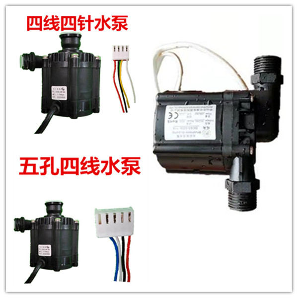 热水器内置增压循环泵师傅燃气具