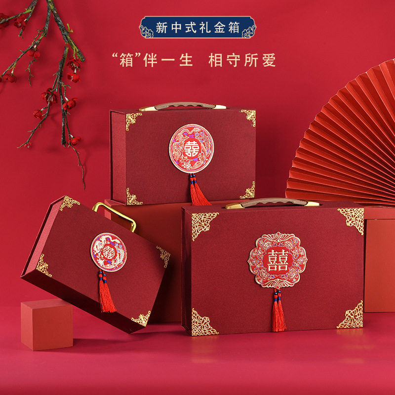 订婚礼金箱高级感婚礼用品大全