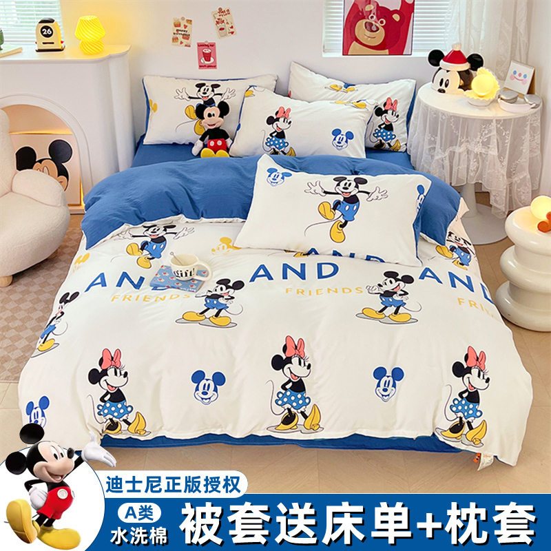 纯棉单件被套宿舍单人全棉被罩