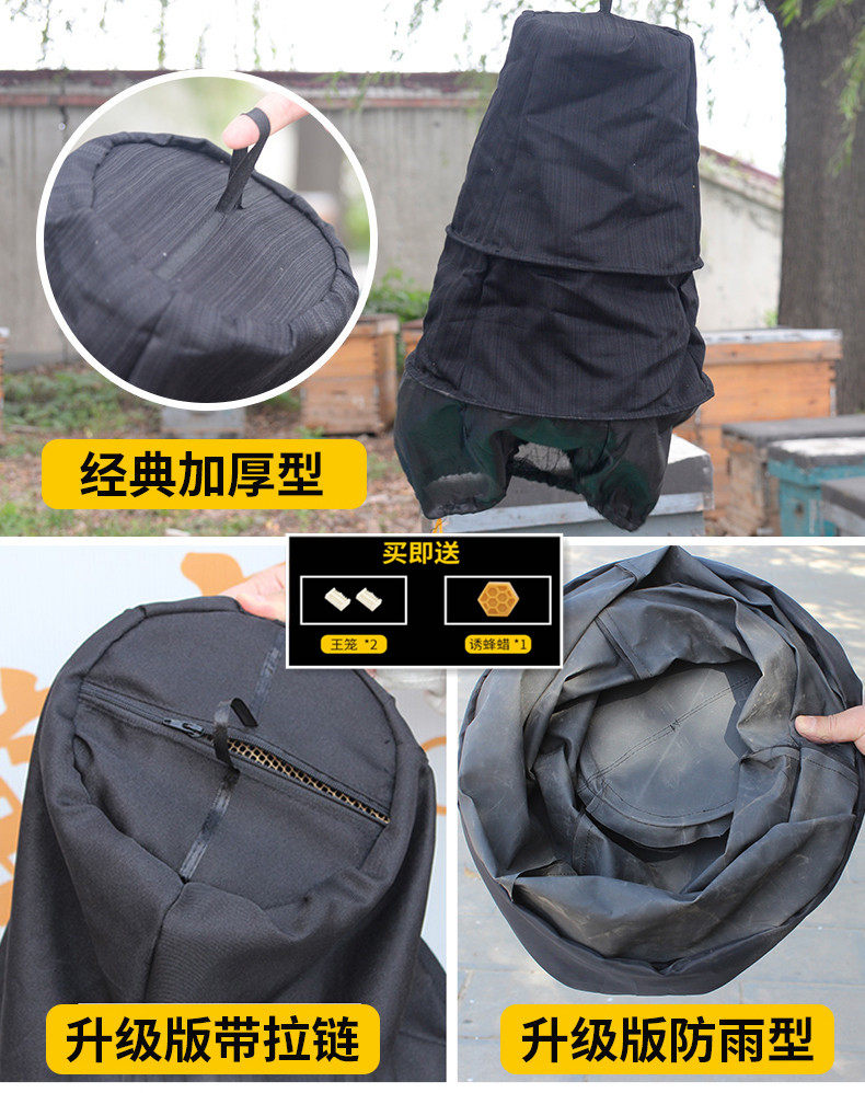 诱蜂笼野外招蜂笼蜂具