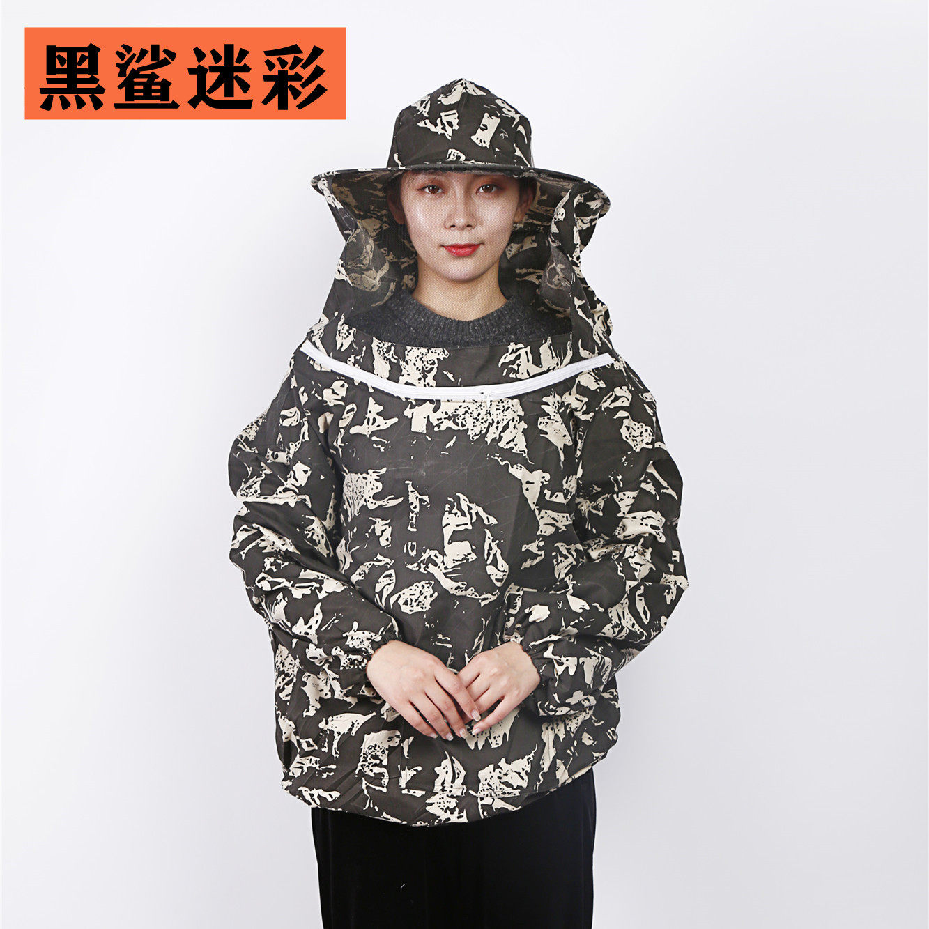 防蜂服养蜂衣服蜂帽蜂具半身透气遮脸薄款透气干农活防晒服掰玉米