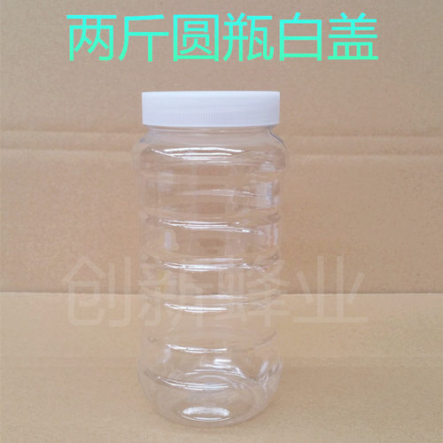 蜂蜜瓶一斤加厚塑料干果包邮