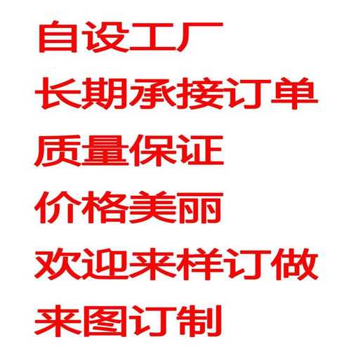 彤彤家2店 TTJ2D8888