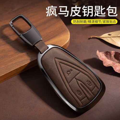 专用长安cs75plus钥匙套univ逸动cs35车cs55第四代三代二uinv扣壳