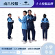 校园博士江西南昌市统一校服小学生冬季 保暖锁温防风冲锋衣套装
