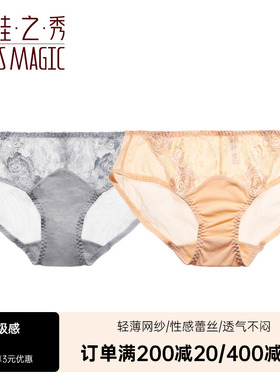 夏娃之秀纯棉底裆舒适轻薄内裤女底裤性感蕾丝低腰三角裤K3742