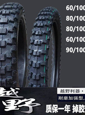 看似一样大不相同【含胶量高】