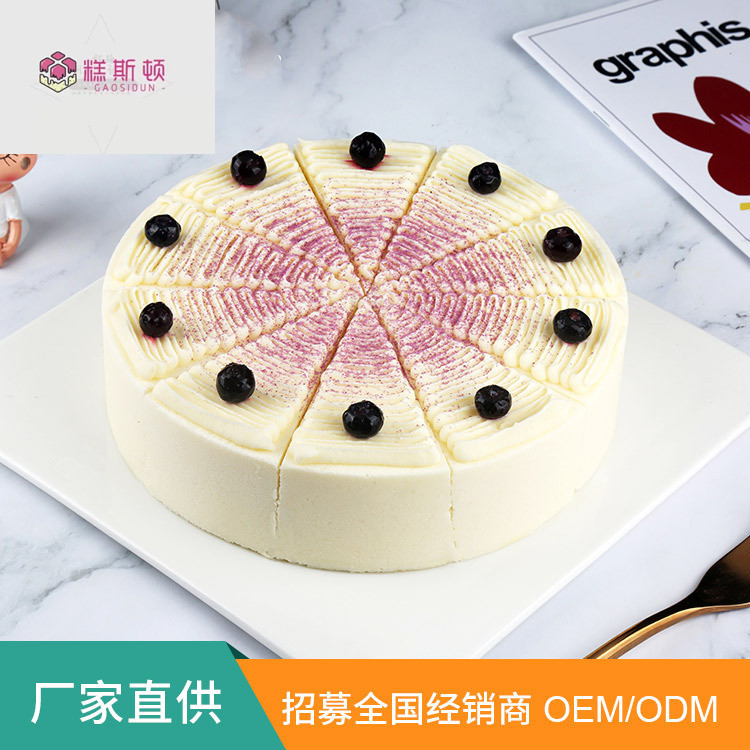 糕斯顿 芝士慕斯蛋糕 香芋山药芝士蛋糕