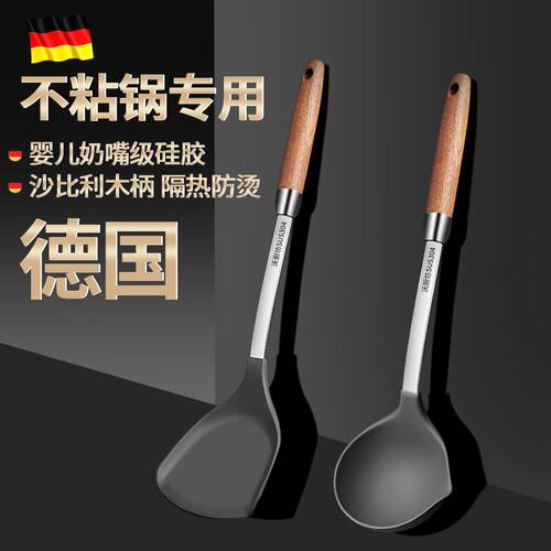 不粘锅硅胶铲家用耐高温炒菜铲子