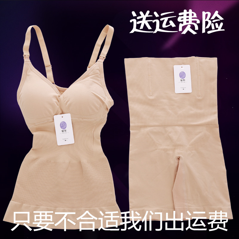 微商同款柏尚产后收腹衣套装春夏束腰塑形收腹产后塑身衣分体套装