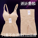 春夏束腰塑形收腹产后塑身衣分体套装 微商同款 柏尚产后收腹衣套装