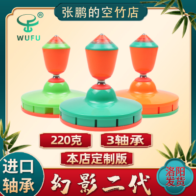 提速快降速慢空竹舞福