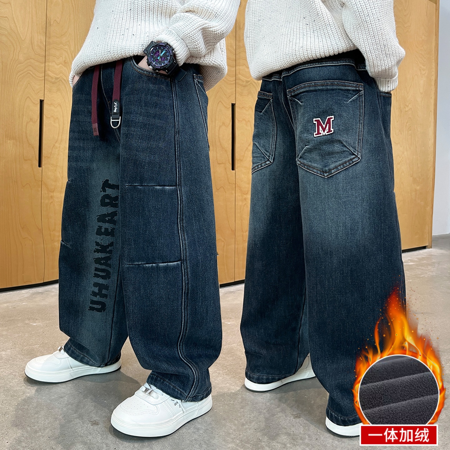 【送运费险】男童加绒牛仔裤