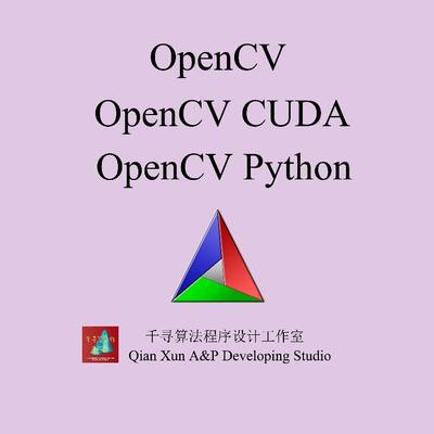 opencv，opencv cuda，opencv python，cmake编译，vscode，clion