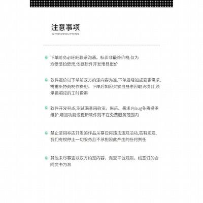 python机器深度学习yolo目标检测代码问题解决预测分类代编程接单