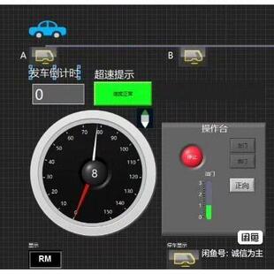 labview代做程式设计，远程指导！！！ 数据采集卡，二维码识别