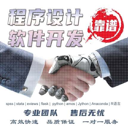 Python代编代做深度学习yolo目标检测opencv图像处理姿态估计调试