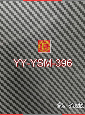 396碳纤维水转印膜纸汽车贴膜材料DIY改装彩绘内饰轮毂改色膜