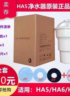 沁园过滤器饮水机净水器HA5HA6HA7K12新活性炭滤芯滤布原装配件