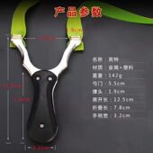 扁皮筋弹弓大威力折叠户外精准高弹性弹工不锈钢便携拆卸可