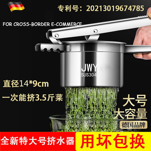 菜馅挤水器304手动水果榨汁器