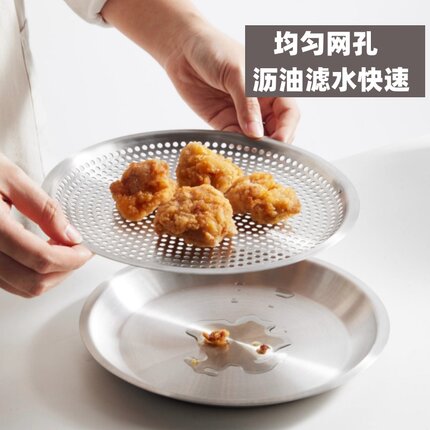 德国304不锈钢盆沥水篮洗菜淘米盆加厚双层沥水盆家用水果盆漏盆