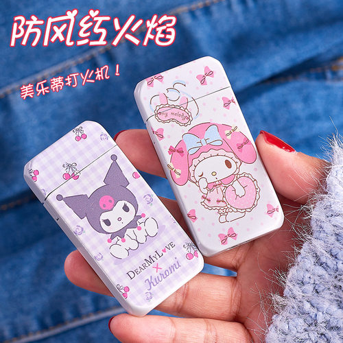 白色卡通美乐蒂防风直冲打火机