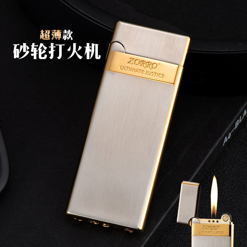 佐罗超薄便携刻字时尚礼品打火机