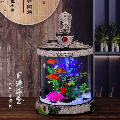 莱宝圆形桌面鱼缸家用小型LED灯光明水族箱家庭装饰景观中式鱼缸