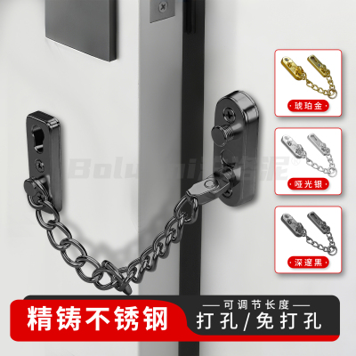 不锈钢门锁卡扣加厚防盗链入户门