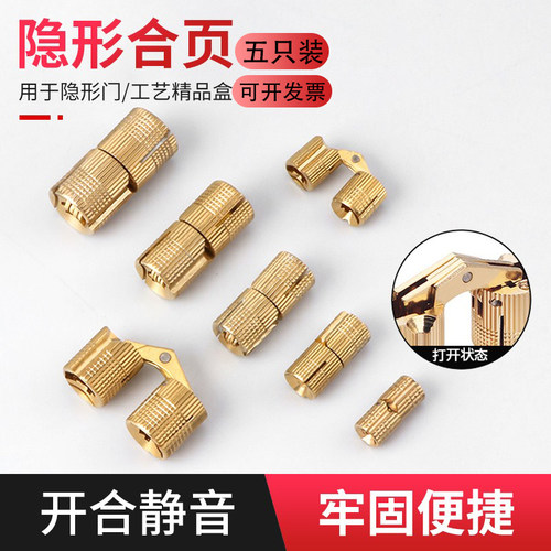 【优质铜材可开发票】十字铰链