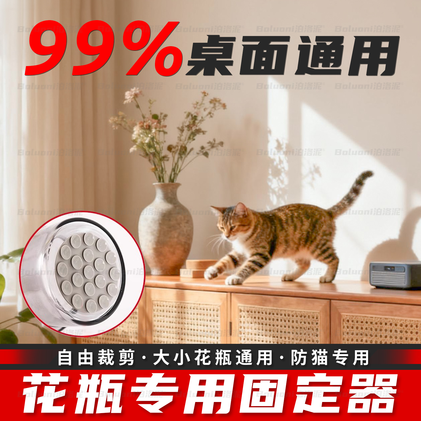 【花瓶专用固定器榜单第一名】