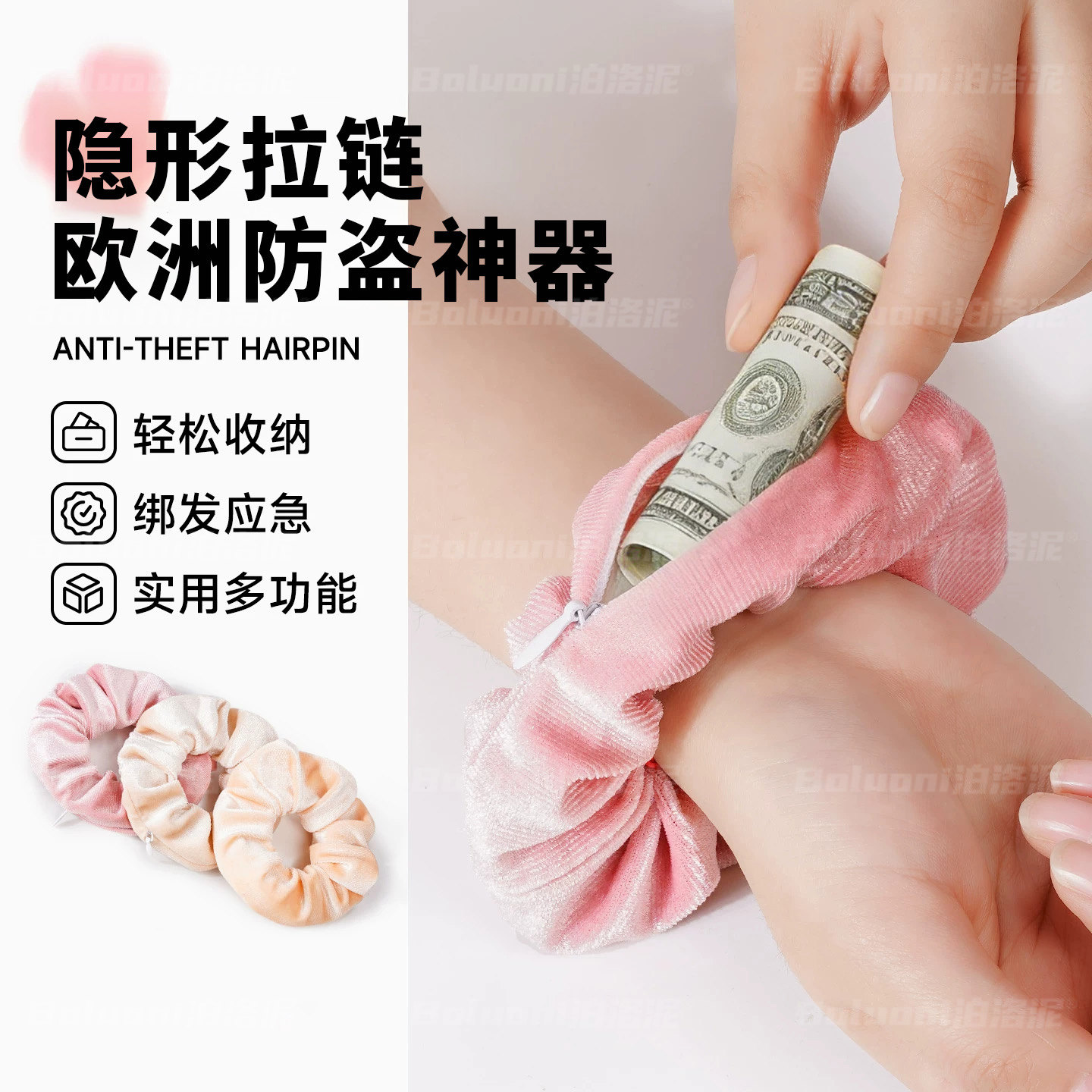 【欧洲防盗神器发圈】榜单第一名图片