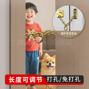 不锈钢门锁卡扣加厚防盗链入户门防盗门内反锁门神器酒店门门链锁