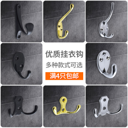 挂衣钩单个锌合金加厚衣帽钩