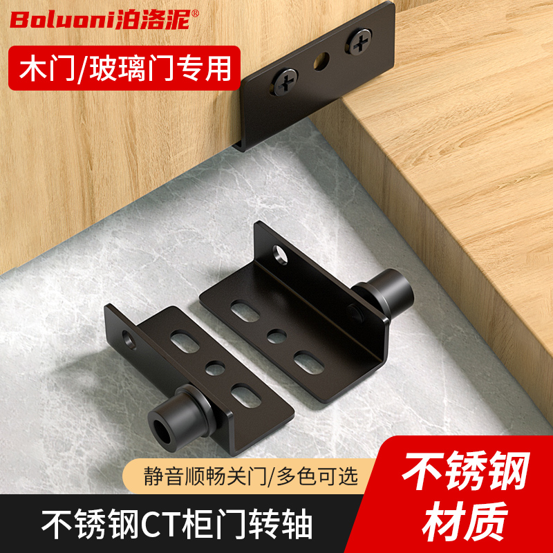 ct角码黑色转轴门铰木板