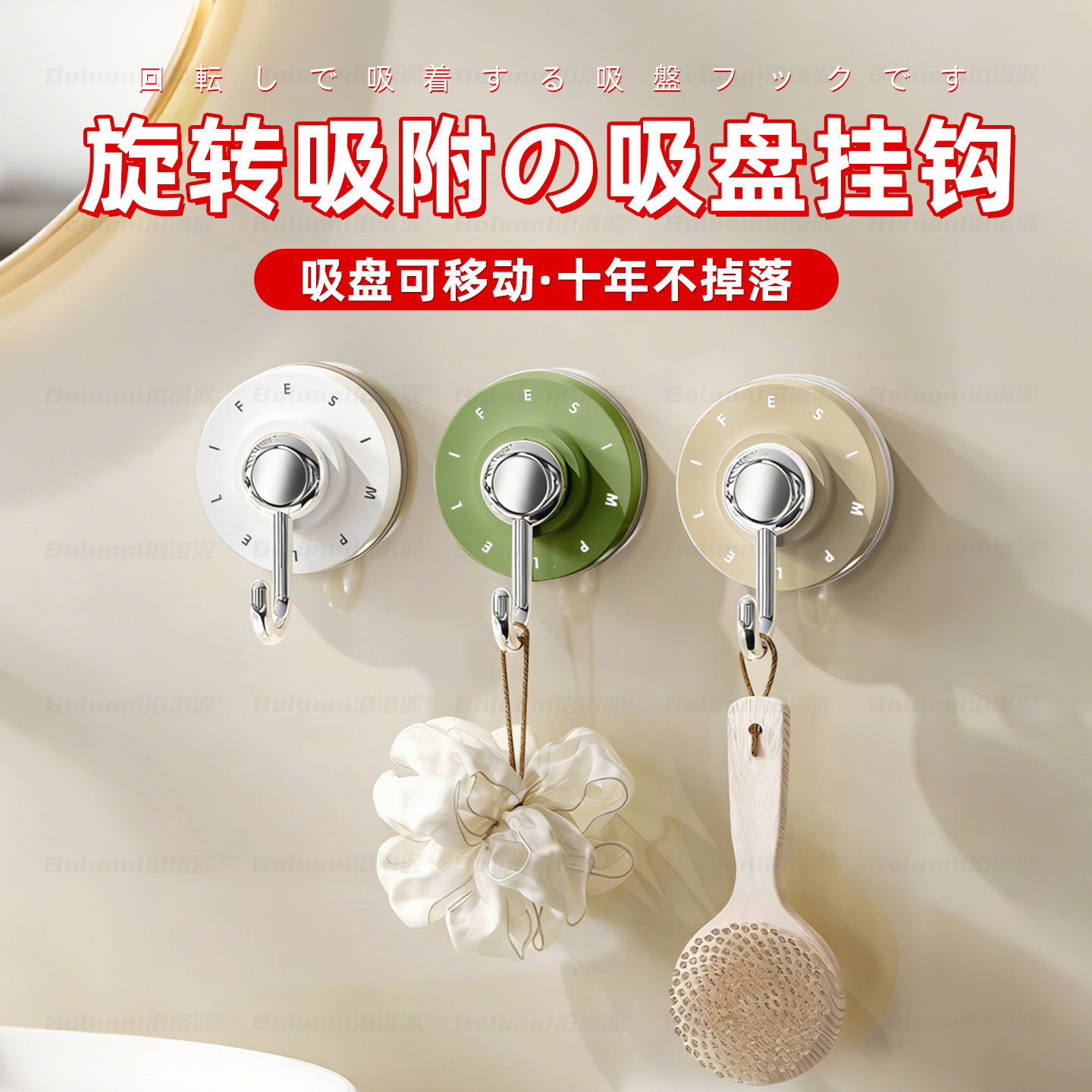 旋转吸附吸盘挂钩浴室门后无痕吸钩厨房卫生间家用壁挂式免钉粘钩
