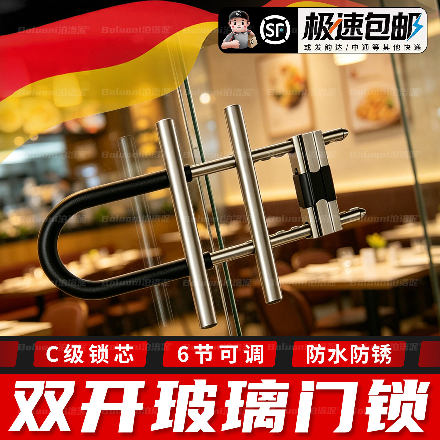 双开玻璃门锁摩托车电动车防盗u形锁商铺挂锁店铺门插锁U型锁长锁