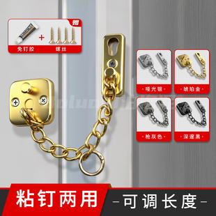 入户门防盗链酒店宾馆门锁卧室防盗门安全链门链锁门栓防开门卡扣