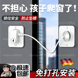 铝合金窗户卡扣锁扣平开窗限位器推拉门防护防盗儿童门纱窗安全锁