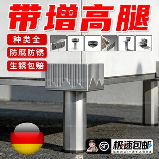 瓷砖固定卡扣种植箱铝合金卡槽配件支撑脚底座增高花盆花箱连接件